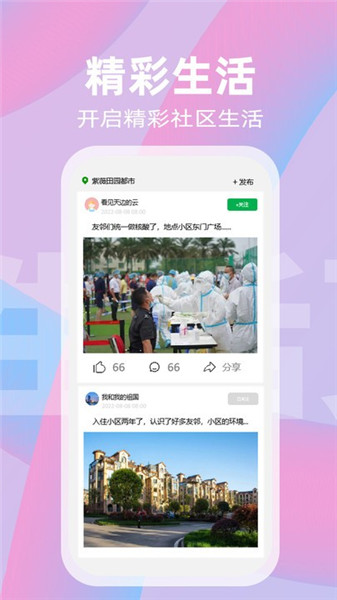Ȥapp