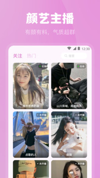 Ӱֱapp
