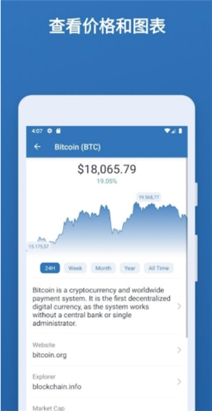USDTСǮapp