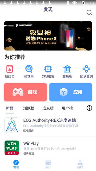 ¹Ǯ°app