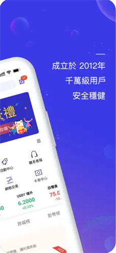bitcoinapp