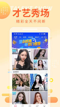 ֱapp