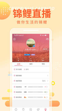 ֱapp