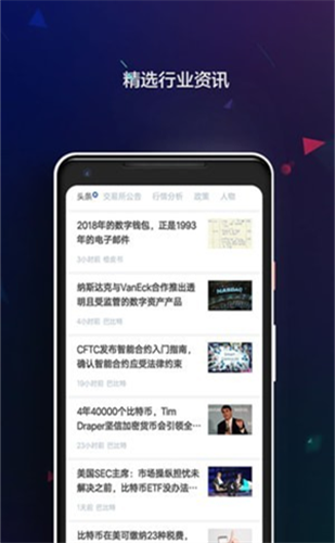 coinlead