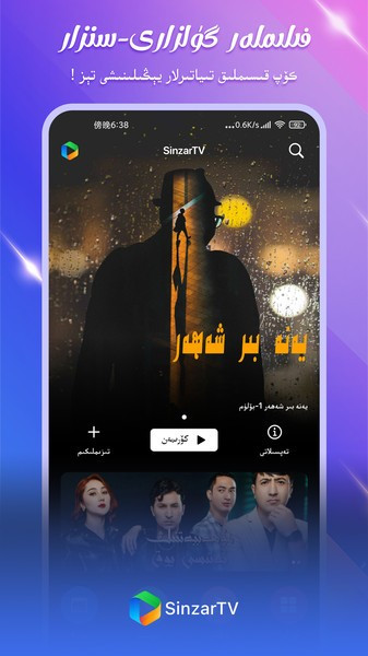 sinzartvذװ