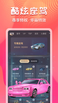 ֱapp°