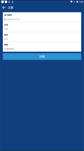 coinbaseproapp