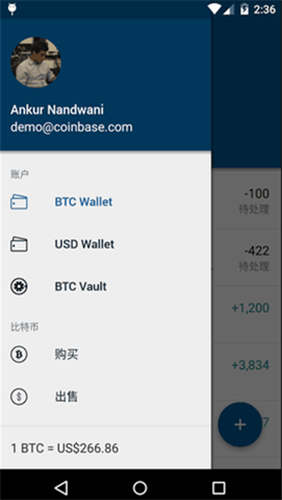 coinbasepro