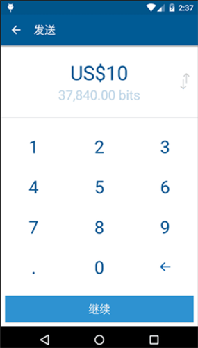 coinbasepro氲׿