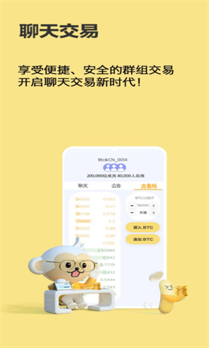 btok°app׿