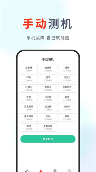 ƽ̨app