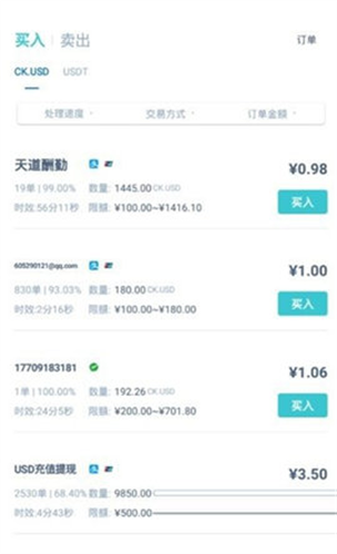 bcex°app
