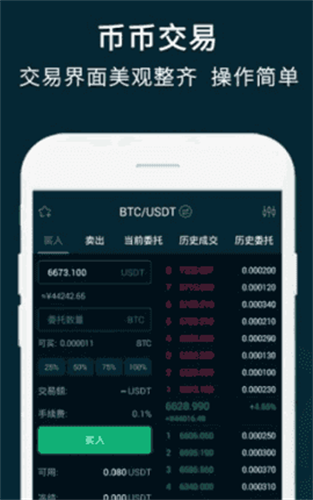 EBpayǮ׿app