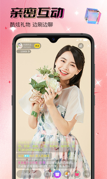 ֱͬapp