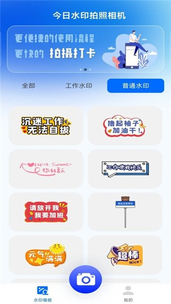 ˮӡapp