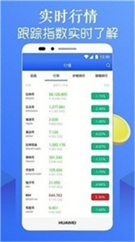 DaWaeapp