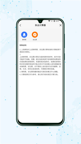 Ϻʦapp°