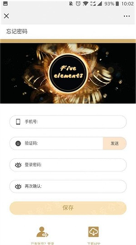 еǮapp