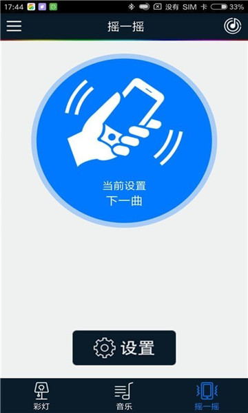 ilightƿapp