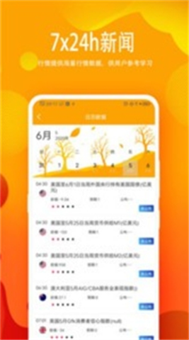 bitfree