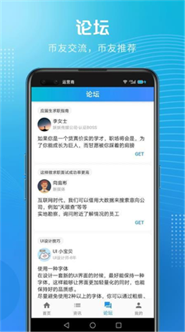 Ҷཻapp