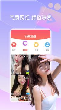 ȥֱapp