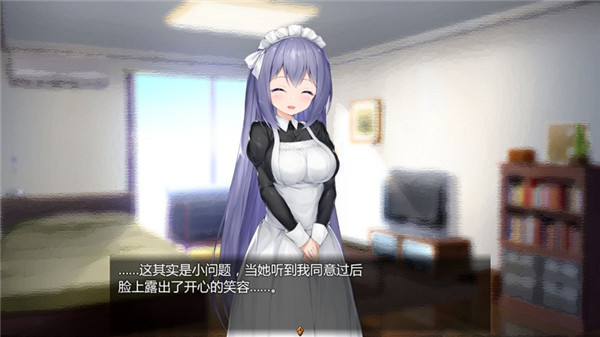 女仆life中文版下载