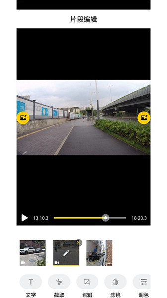 sjcam zone
