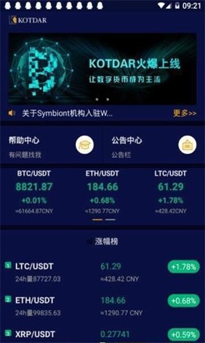 սapp