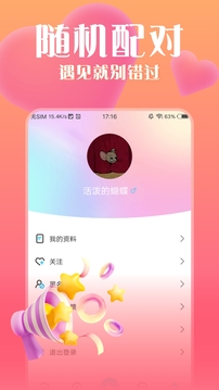 ֱapp