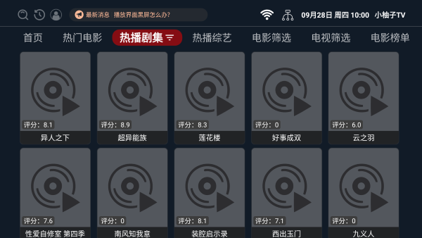 С׷app