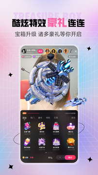ʯֱapp°