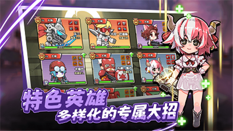 守望特攻手游下载