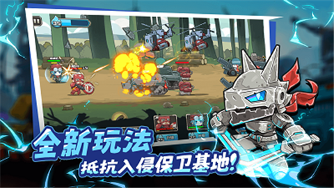 守望特攻免广告版下载