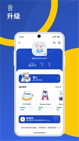 iceֻڱ°汾