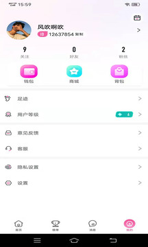 ֱapp°