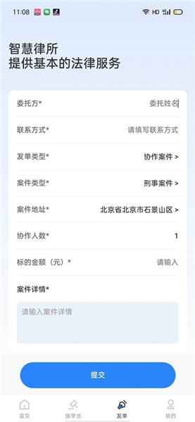 ʦӪapp