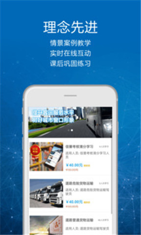 ˾app