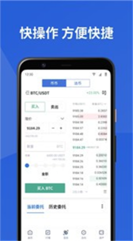 Һ˽app