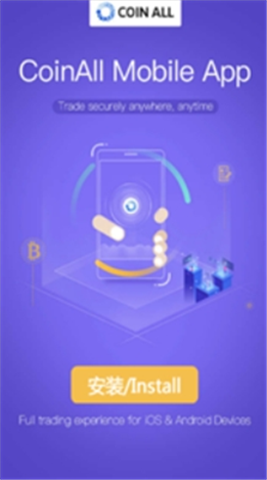 Coinlist Proapp