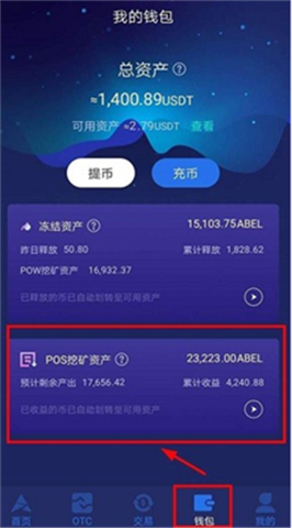 ABELapp