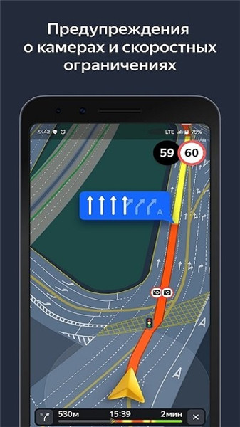 yandexnaviapp