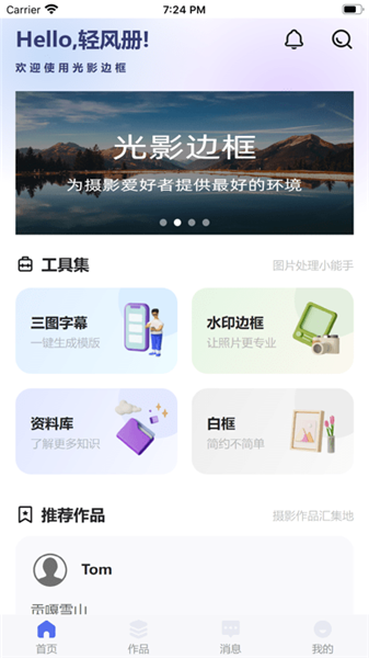Ӱ߿°汾