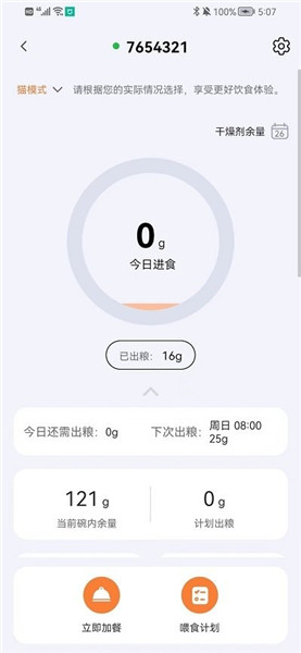 voocooεapp