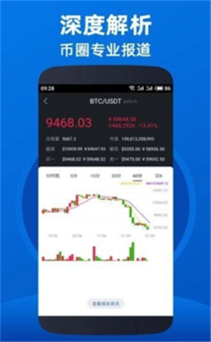 ZECǮapp