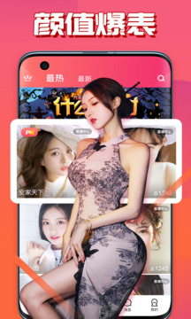 ɬֱapp