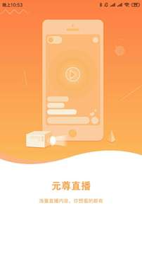 Ԫֱapp°