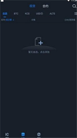 ��ҽ������ֻ����������