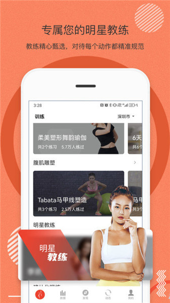 еapp