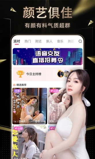 ֱapp